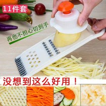 Potato shred shredder multifunctional vegetable cutter wipe radish sliced handguard wipe grater kitchen supplies artifact