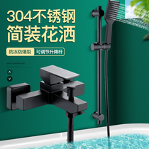 Black 304 stainless steel shower hot and cold bath tap hotel toilet bath shower water mixing valve for home