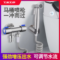 One-in-two-out triangle valve 304 stainless steel three-way one-in-two toilet with spray gun Double-out washing machine faucet