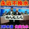 Товары от cc子萌