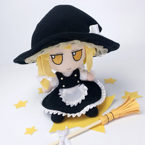 Oriental project doll fumo puppet plush doll toy fog rain magic sand two-dimensional surrounding doll