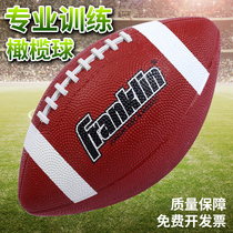 English rugby children students outdoor sports No. 3 5 waist flag adult training game American football