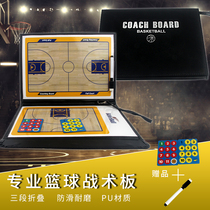 Professional portable basketball tactical board coach teaching board competition training tactical plate football magnetic notes tactical board