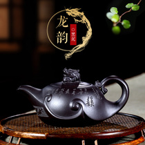 Yixing purple clay pot pure handmade raw ore Old purple clay household tea making large-capacity Teapot Kung Fu tea set