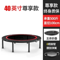 Park childrens trampoline Home weight loss trampoline simple yellow bouncing load-bearing training bouncing bed entertainment toy