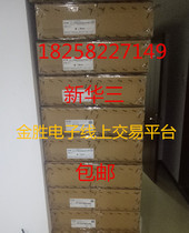 H3C MSR5040 MPUF power brand new router