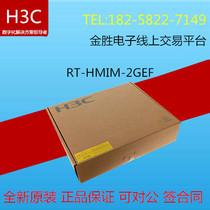 H3C RT-MIM-2GEF-H3 RT-HMIM-2GEF 2-port Gigabit Ethernet interface module