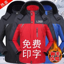 Winter overalls cotton clothes men thickened labor protection cotton jackets winter factory custom cold clothing cotton jackets embroidered printing