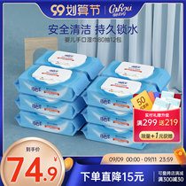 Can heart soft baby hand mouth special wet wipes newborn baby wipes 80 pull with lid * 12 bags