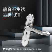 Door lock toilet toilet bathroom Universal Stainless steel lock keyless indoor single tongue aluminum alloy door handle