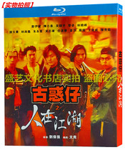 BD Blu-ray disc Action crime movie The Man of the Young Dolls in the Rivers and Lakes Restoration Edition Boxed Chinese and Cantonese bilingual