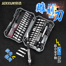 Jingxue carving knife pen handmade paper-cutting set model carved knife film seal cutting wood art rubber seal