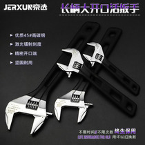 Jingxuan adjustable wrench 6 8 10 12 inch multi-function active large opening rigid hand fast labor-saving pipe wrench