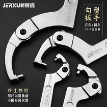Beijing-style quick hook wrench round head square nut multi-function hook type active wrench crescent wrench