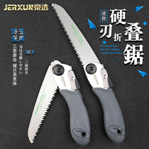 Beijing selection imported fast folding saw Manual saw Garden logging head saw Fruit head pruning saw Household woodworking hand saw