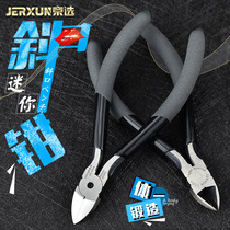 Jingxuo oblique pliers 5 inch nozzle model cutting pliers wire cutting pliers mini electronic pliers electrical offset pliers