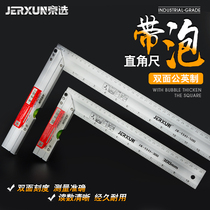  Beijing selection thickened stainless steel angle ruler turning ruler woodworking right angle ruler corner ruler L-shaped ruler 90 degree curvature ruler 300 500mm