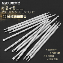 Kyung Electra telescopic screwdriver cross I-shaped batch head electric screwup screwdriver Screwdriver Double Head Strong Magnetism Lengthened Batch Head