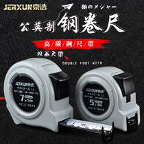 Beijing steel tape measure 3 5 7 5 meters Woodworking tape measure High precision Luban ruler Feng Shui ruler meter ruler measurement tools