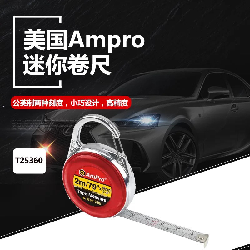 美国卷尺-美国卷尺促销价格、美国卷尺品牌- 淘宝