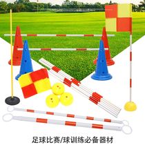 Childrens balance car track pole sign pole around Pole water injection corner flag parking reversing training pole obstacle telescopic pole