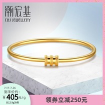 Chaozhou Hongji small waist bracelet Gold bracelet Pure gold bracelet Gold bracelet hand-decorated womens bracelet H