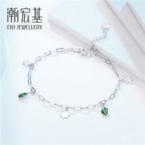 Chaozhou Hongji Xiaoqing Star platinum bracelet PT950 white gold enamel female hand ornaments hand rope memorial fee 200