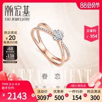 Chaohongji attachment 18K gold diamond ring Rose color gold engagement proposal wedding stacked girlfriend Tanabata gift