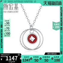  Chaohongji round coin platinum pendant chain Platinum PT950 necklace Neck decoration Enamel national style clavicle chain womens gift