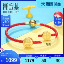 Chaozhou Acer Doraemon drove to Fortune when the head of the gold transfer beads beaded female gift wild 3D hard gold LX