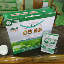 Hainan Baisha green tea 500g10 bags gift box first level buy a box more affordable origin delivery