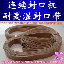 AUTOMATIC CONTINUOUS SEALING MACHINE HIGH TEMPERATURE resistant BELT SEALING BELT CIRCUMFERENCE 750 770MM*WIDTH 18 20 25 30MM