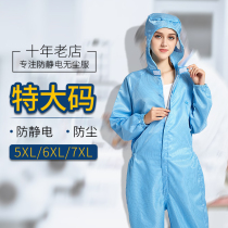 Anti-static dust-free clothing protection dustproof conjoined work clothes electronics factory clean workshop clean clothing men and women Large size clothing