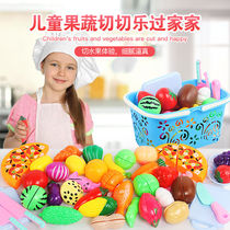 Kindergarten girl Cheerle fruit and vegetable simulation food model ingredients children children cut fruit and vegetable toys