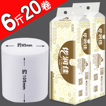 Toilet paper Household affordable large roll paper whole box batch large short roll toilet paper coreless roll paper Solid toilet paper towel