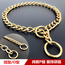 Pure brass P-chain dog collar pet decorative collar necklace golden hair Dubin medium large dog dog chain P rope