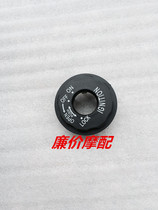 Motorcycle battery car accessories Magister T8 T9 set of lock cover Electric door lock cover