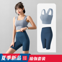 Five-point fitness pants womens summer thin peach lift hip elasticity tight waist yoga shorts sports running set