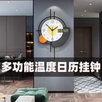 Net red art watch living room Simple modern household fashion wall clock Light luxury atmosphere Creative personality clock hanging wall