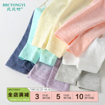 Girl Beats Bottom Pants Summer Thin Mosquito Pants Children Women Thin models Modale Baby Summer Baby pure cotton long pants