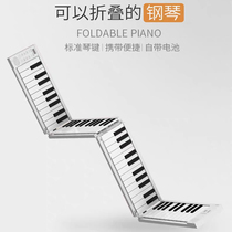  Portable electronic hand-rolled piano 88-key folding keyboard Professional edition adult portable practice piano Beginner entry
