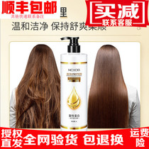 Magic fragrance hair mask 1L Improve frizz repair dye perm damaged hair baking cream steam-free spa smooth conditioner pour film