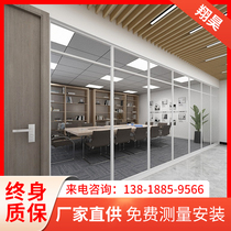 Office glass partition wall Double sound insulation tempered semi-frosted room Aluminum alloy screen with louver high partition