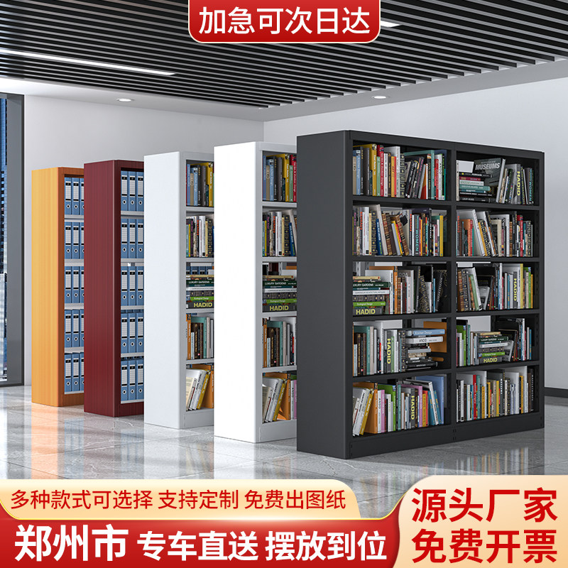25年全新钢制书架测评:郑州图书馆同款资料架值不值得买?-旅游-淘宝好物网