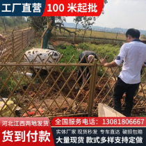 Stainless steel imitation bamboo fence villa yard vegetable field metal fence fence scenic spot garden greening simulation bamboo fence