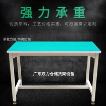 Anti-static bench operation desk workshop repair inspection table experiment assembly table packaging table assembly line manufacturer