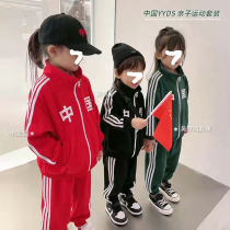 Parent-Child clothing autumn clothing Wu Jing same Chinese children brothers baby sports suit autumn boy girl coat