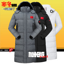Sports students winter training down cotton-padded jacket women's knee-length national team cotton-padded men's winter thickened cotton coat