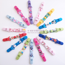 Baby anti-drop chain mouth water towel clip kindergarten baby handkerchief fixing clip hand towel bib anti-drop clip