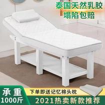  Electric beauty bed Massage massage bed Solid wood latex beauty salon special body physiotherapy tattoo embroidery beauty contact lens household bed